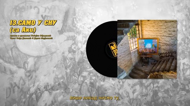 Beogradski Sindikat Sa Aki - 13 - Samo U Snu (Београдски синдикат - Само у сну)
