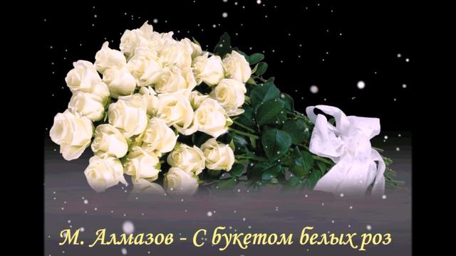 Песни о любви 173 от **СаШкИ*** смотреть онлайн