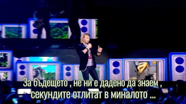 Олег Винник - Хочу на берег океана (БГ Превод) смотреть онлайн