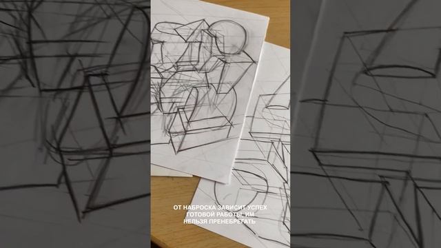 История одной подготовки к композиции МАРХИ смотреть онлайн