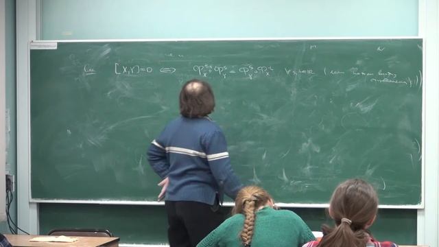 Лекция 26 | Геометрия и топология (часть 2) | Сергей Иванов | Лекториум смотреть онлайн