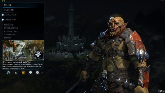 Просто Трёп 27.11.2020 На фоне Middle-earth: Shadow of War смотреть онлайн