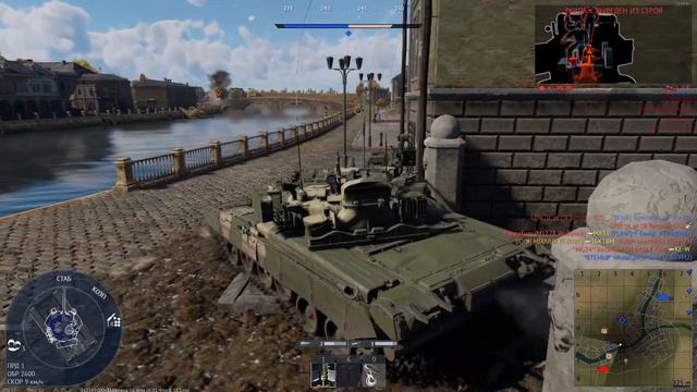 War Thunder и Т-80-УК смотреть онлайн