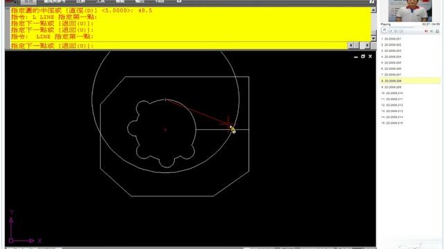 TQC AutoCAD 2008 2D 208 教學影片 смотреть онлайн