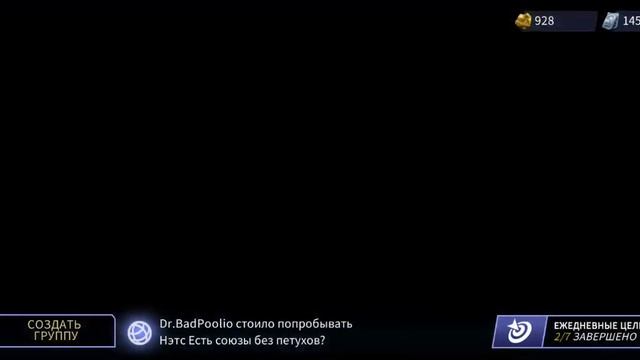 ?⬛MARVEL мир чемпионов?⬛ - быстрый старт - Серия №5 - чёрная пантера - много нового. смотреть онлайн