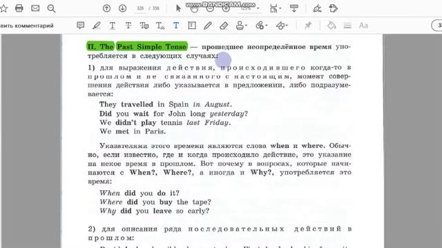 Unit 2 Ex. 6 / ГДЗ к учебнику VII класса (углубл. изуч.)/ Афанасьева, Михеева смотреть онлайн