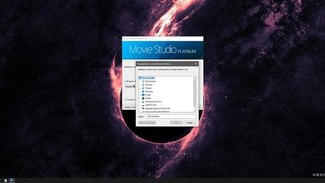 Установка Sony Vegas Movie Studio Platinum v13 смотреть онлайн