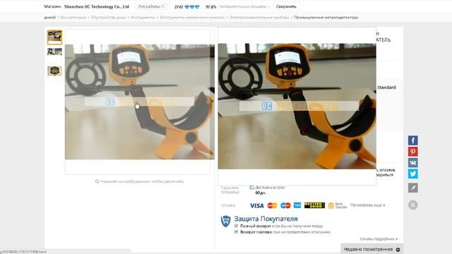 Топ 5 металлоискателей с Aliexpress смотреть онлайн