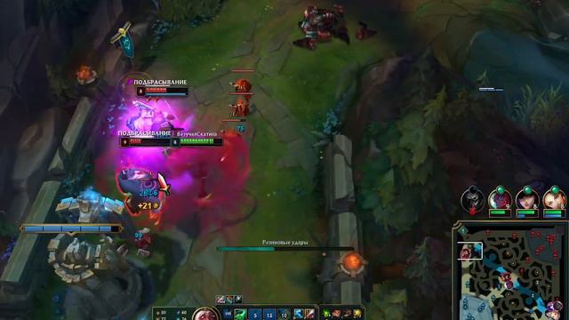 Зак, которого обижают #leagueoflegends #lol #лол #Новички_в_лиге_легенд #Новичок