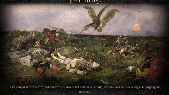 Булатная сталь 2.1.3 - Польша №19 смотреть онлайн