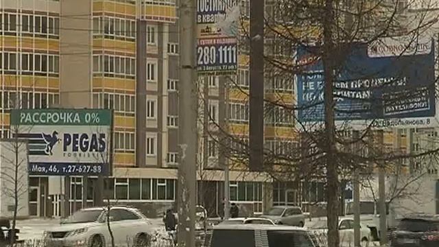 Афонтово: Красноярские власти уберут рекламные щиты смотреть онлайн