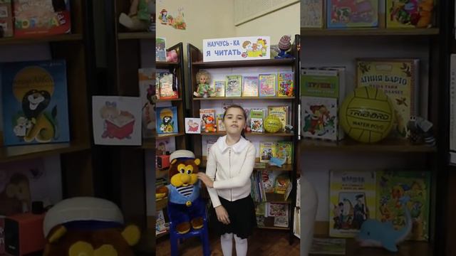 Страна читающая — Вероника Крузина читает произведение «Петя на футболе» А. Л. Барто смотреть онлайн