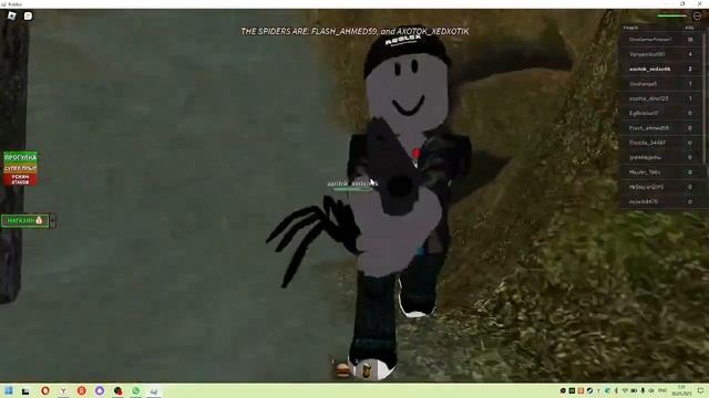 Пауки в роблокс смотреть онлайн