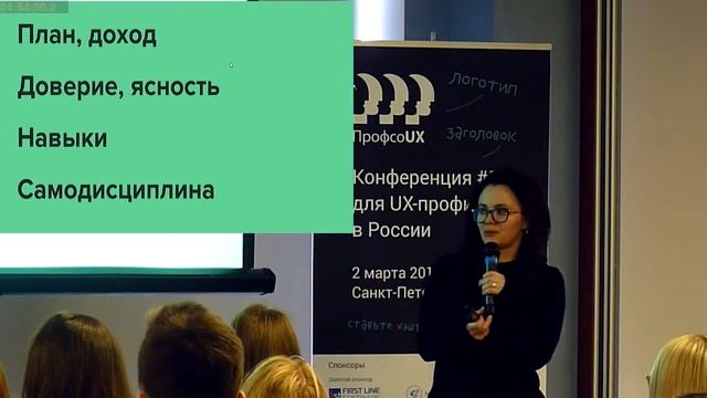 Digital Nomad. Доклад с дискуссией смотреть онлайн