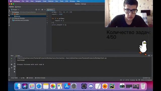 Решаю первые 10 задач с проекта Эйлера смотреть онлайн