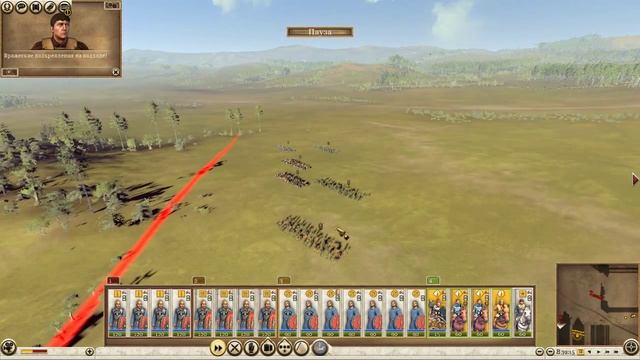 Total War ROME II - Emperor Edition часть 7 смотреть онлайн