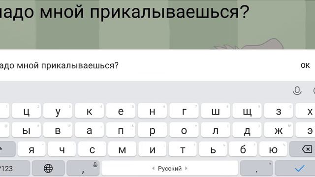 Белла-это Том? Узнал тайну Беллы(в конце) смотреть онлайн