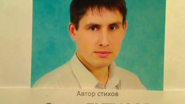 "Разве он прав, разве он зол" написал Саша Бутусов смотреть онлайн
