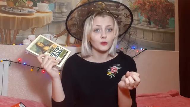 ДЭН БРАУН\ СТОИТ ЛИ ЧИТАТЬ?\РОБЕРТ ЛЕНГДОН\АНГЕЛЫ И ДЕМОНЫ\КОД ДА ВИНЧИ\УТРАЧЕННЫЙ СИМВОЛ смотреть онлайн