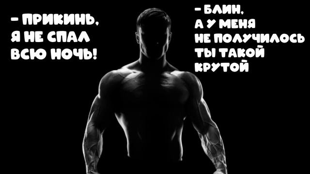 СОН В ЖИЗНИ СПОРТСМЕНА | ТАК ЛИ ОН ВАЖЕН? смотреть онлайн