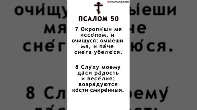 Молитвенное правило смотреть онлайн