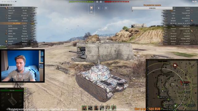 Что ближе: Объект 279 или ребята с ящиком? - Стрим смотреть онлайн