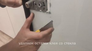 Замена замка или декоративной накладки на алюминиевой распашной двери