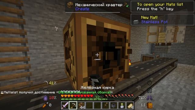 Minecraft: One Chunk - #06 Механический крафтер
