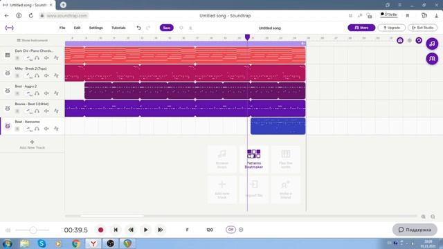 Написание музыки в программах Soundtrap и Reaper#3 смотреть онлайн