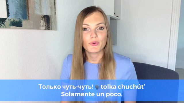 APRENDE RUSO RAPIDO Para Principiantes, FRASES MAS USADAS En El Idioma, CLASE FACIL De Los Adverbio