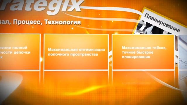 Прогнозирование Планирование Решения смотреть онлайн