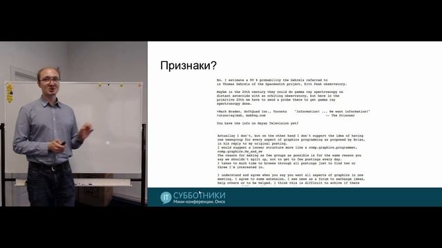Илья Сиганов - Зачем обучать машины? смотреть онлайн