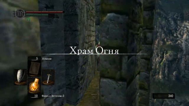 ЯЙЦЕГОЛОВЫЙ И ЧЕРВЬ =let's play= Dark Souls: Prepare to Die Edition - Part 28 (ПОЛНОЕ ПРОХОЖДЕНИЕ) смотреть онлайн
