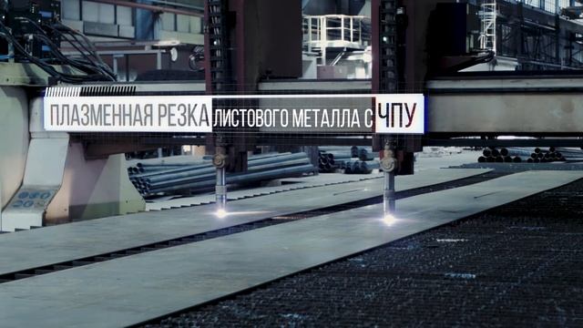 АГРИСОВГАЗ - Алюминиевый профиль / Теплицы / Металлоконструкции / Металлопрокат / Горячее цинковани смотреть онлайн