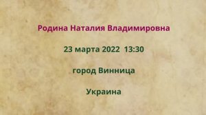 Как правильно создать реальность своей жизни - Простыми словами