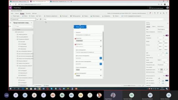 Изучение Microsoft Power Apps. App's без кода - Занятие 1