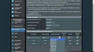 Как открыть порт на wi fi роутере asus (Легко)