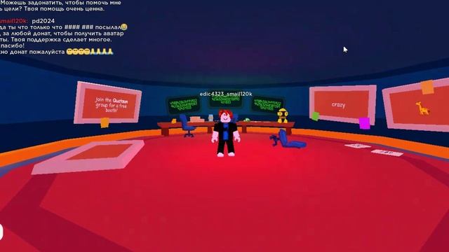 ПРОМОКОДЫ В PLS DONATE (Roblox) L роблокс Pls Donate