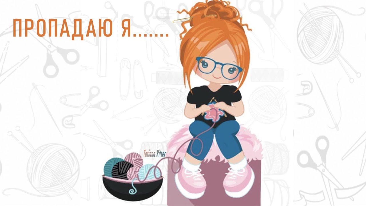 #354. Пропадаю я....... смотреть онлайн