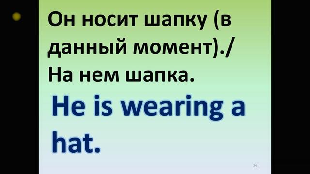 АНГЛИЙСКИЙ ЗА РУЛЁМ. УРОК 7 смотреть онлайн