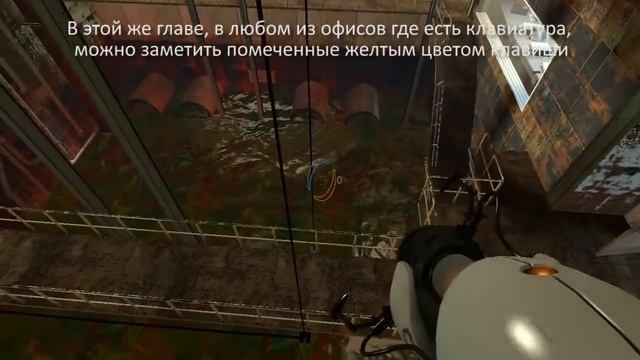 Portal - Секреты и пасхалки смотреть онлайн