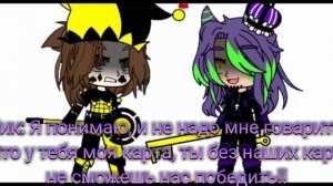 Жизнь за кадром 3 часть - отношение Пика к Джокеру #13карт