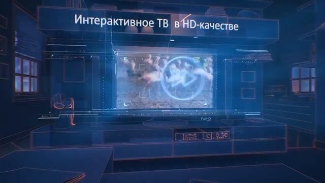 Безграничные возможности GPON смотреть онлайн