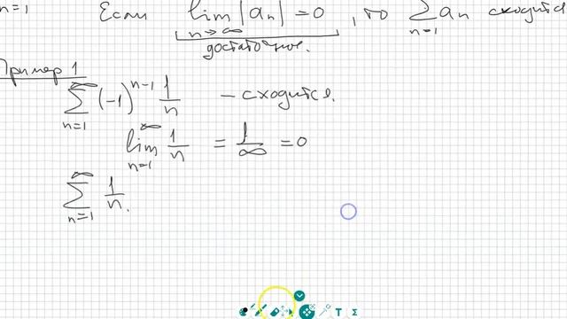 признак Лейбница, абсолютная и условная сходимость рядов смотреть онлайн
