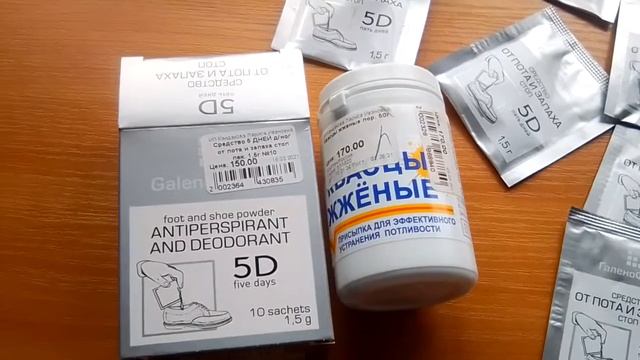 Средство от пота и запаха ног смотреть онлайн