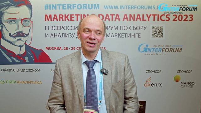 Отзывы участников Marketing Data Analytics - форум по проектному управлению. ЕВРАЗ МАРКЕТ смотреть онлайн