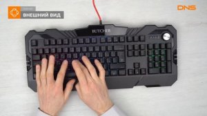 Распаковка клавиатуры Defender Butcher GK-193DL / Unboxing Defender Butcher GK-193DL