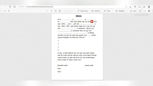 How to Download & Fill Declaration / Beneficiary Format on MAHADBT EBC Scholarship, Freeship | смотреть онлайн