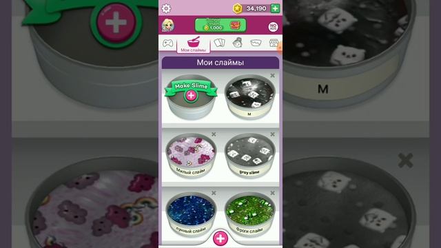Туториал на много монет в Super Slime Simulator ?? смотреть онлайн