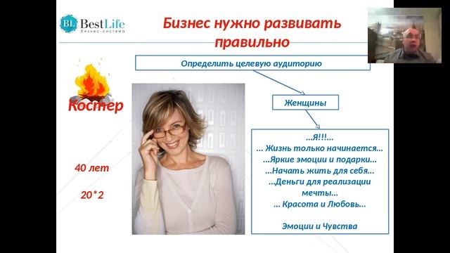 Секреты огненного контента смотреть онлайн